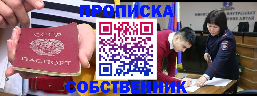 временная регистрация гарантия в Краснознаменске